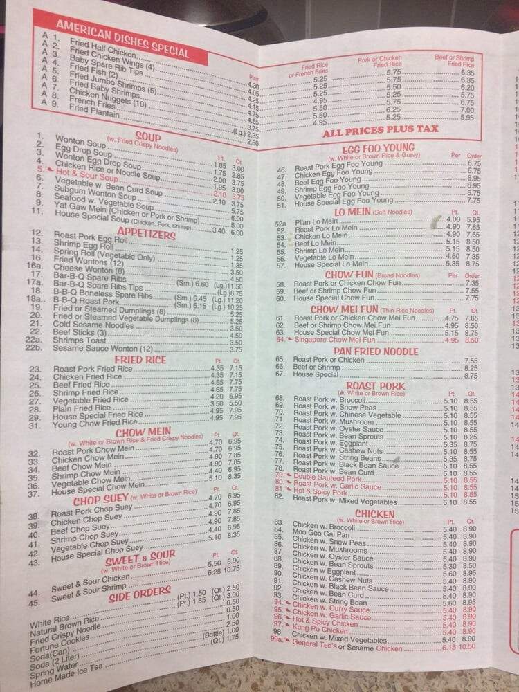 Super Kew Garden - Flushing, NY menu_pic