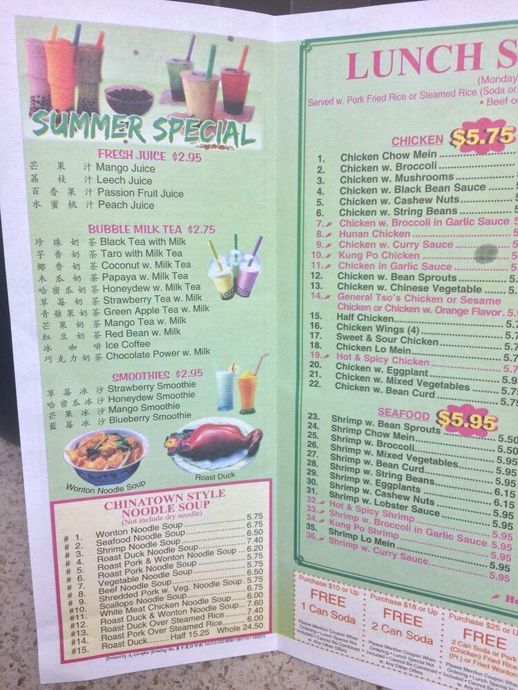 Super Kew Garden - Flushing, NY menu_pic