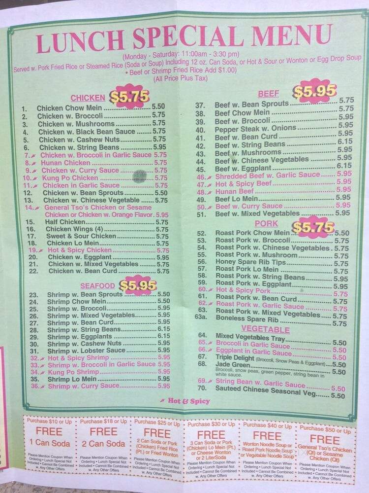 Super Kew Garden - Flushing, NY menu_pic