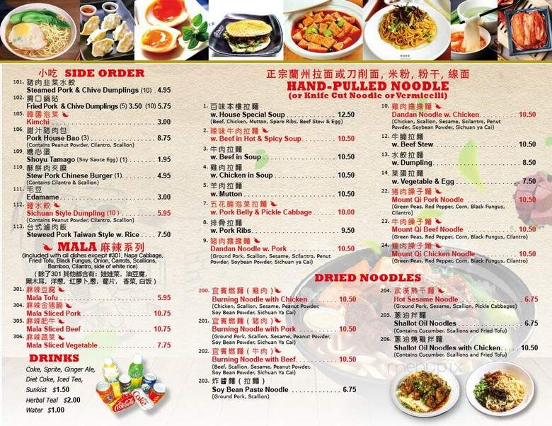 Super Taste Chinese Restaurant - New York, NY