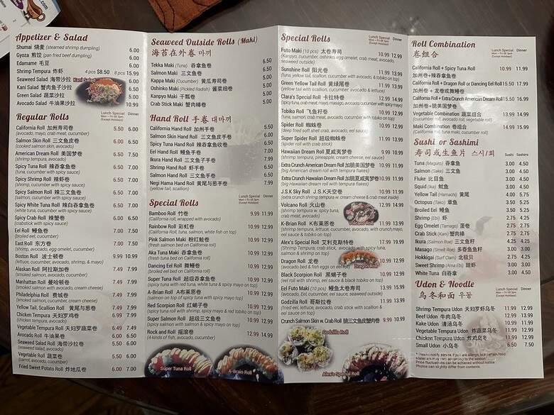 Sushi Family Express - Flushing, NY menu_pic