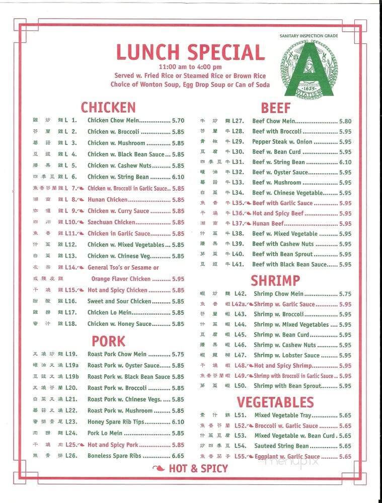 Taystee Garden - Kew Gardens, NY menu_pic