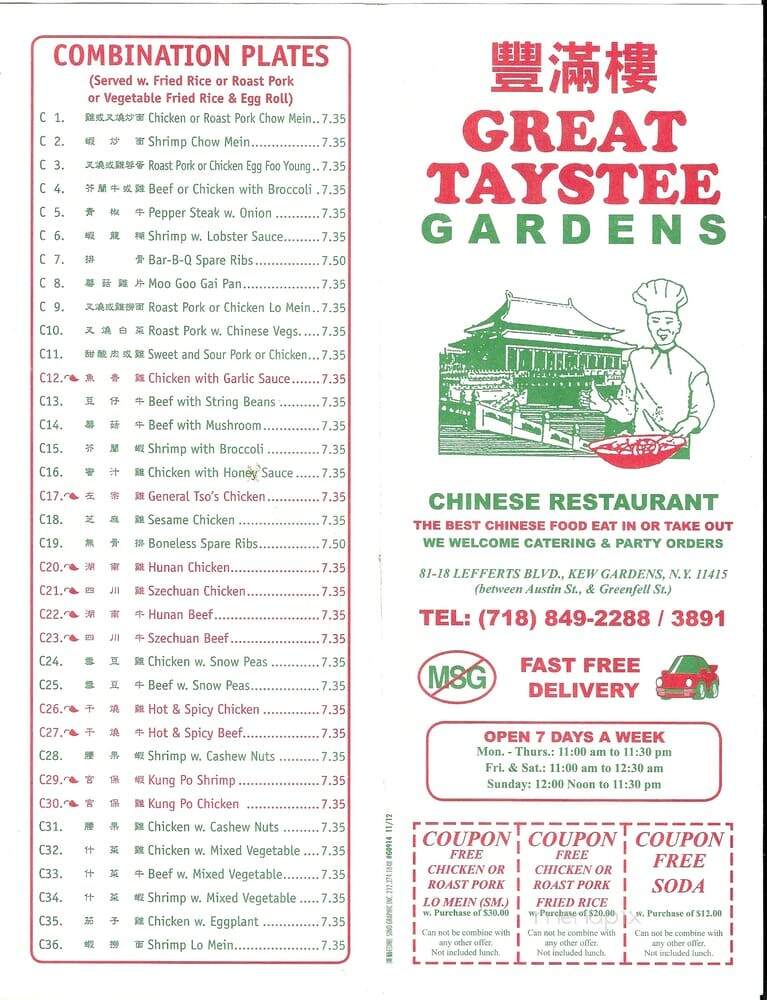 Taystee Garden - Kew Gardens, NY menu_pic