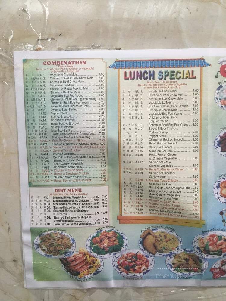 Tien Lung Restaurant - Bronx, NY menu_pic