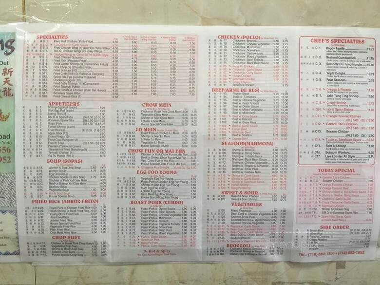 Tien Lung Restaurant - Bronx, NY menu_pic