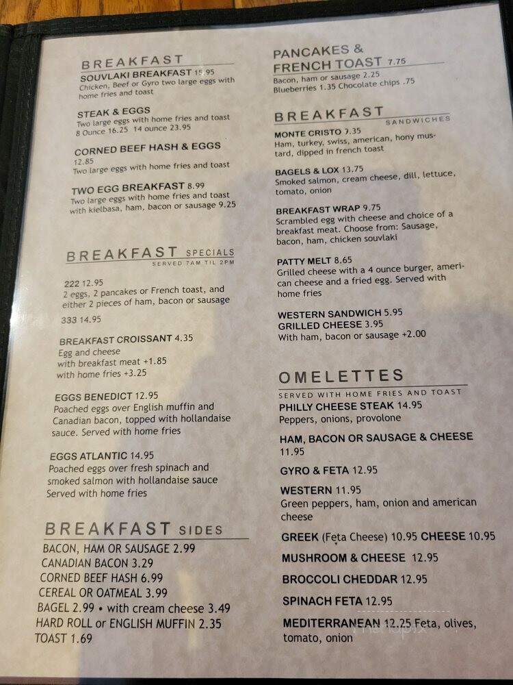 Towne Restaurant - Buffalo, NY