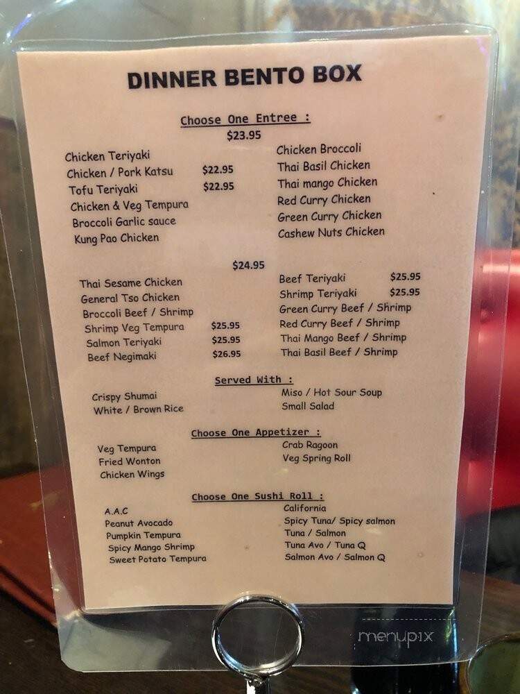 Tsuru Restaurant - Hartsdale, NY menu_pic