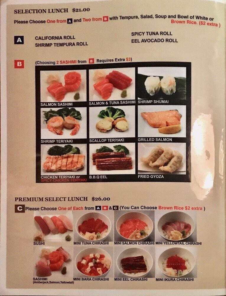 Tsushima - New York, NY menu_pic