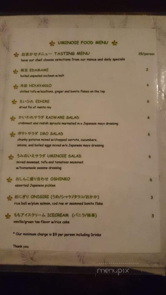 Umi No Ie - New York, NY menu_pic