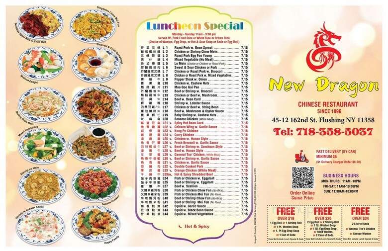 Universe Dragon - Flushing, NY menu_pic