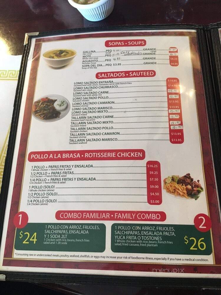 Valentinos Pizza - Bay Shore, NY menu_pic