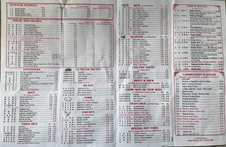 W P Happy Garden Restaurant - Brooklyn, NY menu_pic