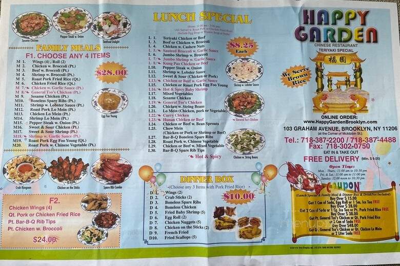 W P Happy Garden Restaurant - Brooklyn, NY menu_pic