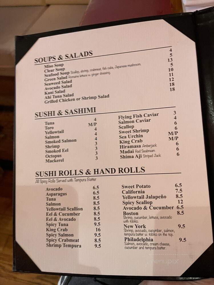 Watawa Sushi - Astoria, NY