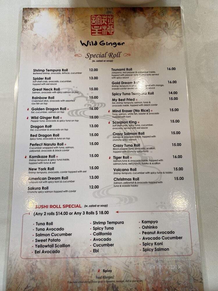Wild Ginger - Great Neck, NY menu_pic