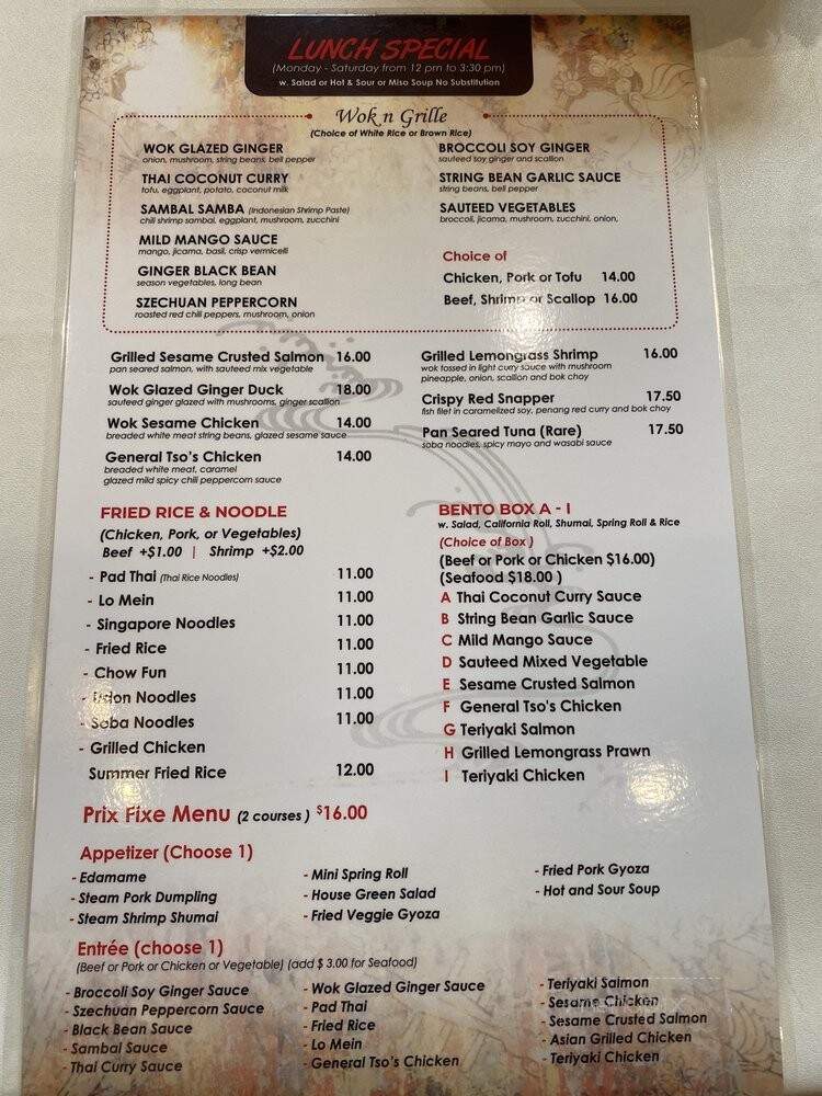 Wild Ginger - Great Neck, NY menu_pic