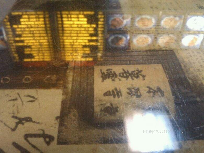 Woks Chinese Cuisine - Jackson Heights, NY menu_pic