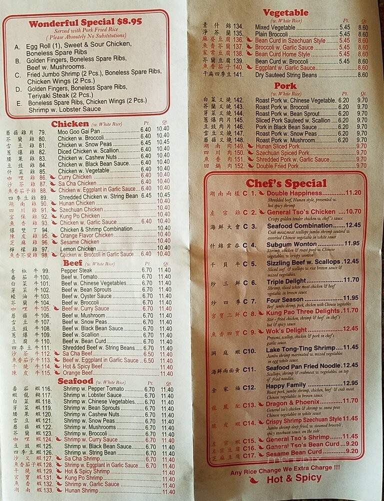 Wonderful Chinese Restaurant - Bronx, NY menu_pic