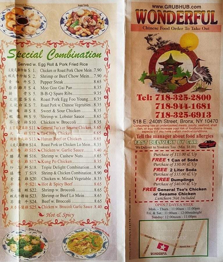 Wonderful Chinese Restaurant - Bronx, NY menu_pic