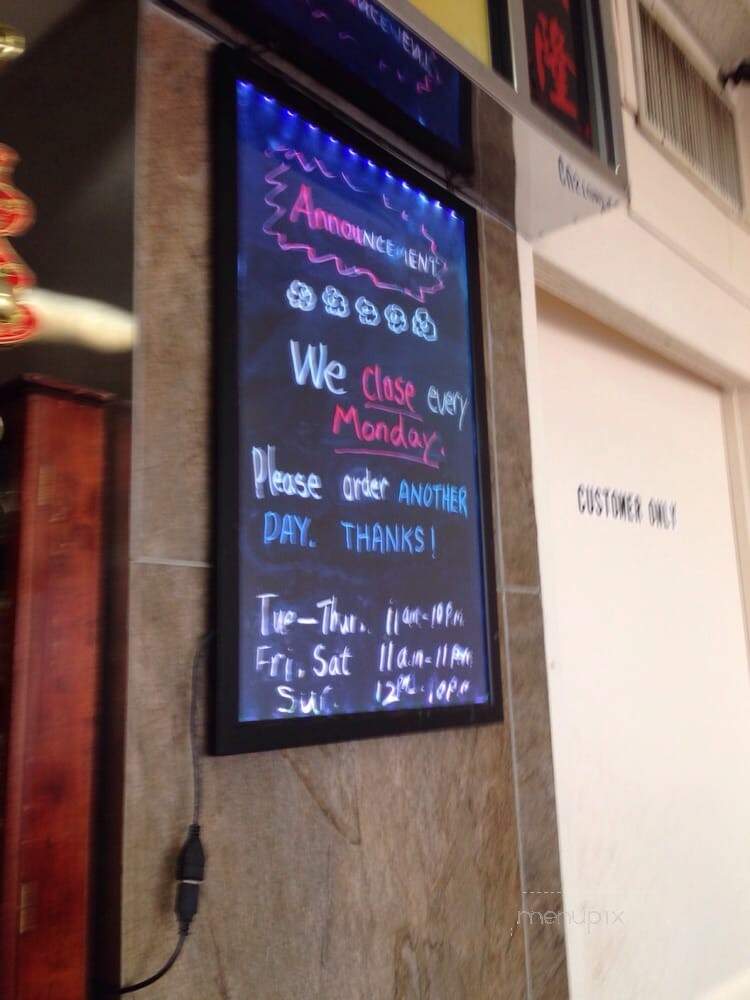 Yee Wo Kitchen - Medford, NY menu_pic