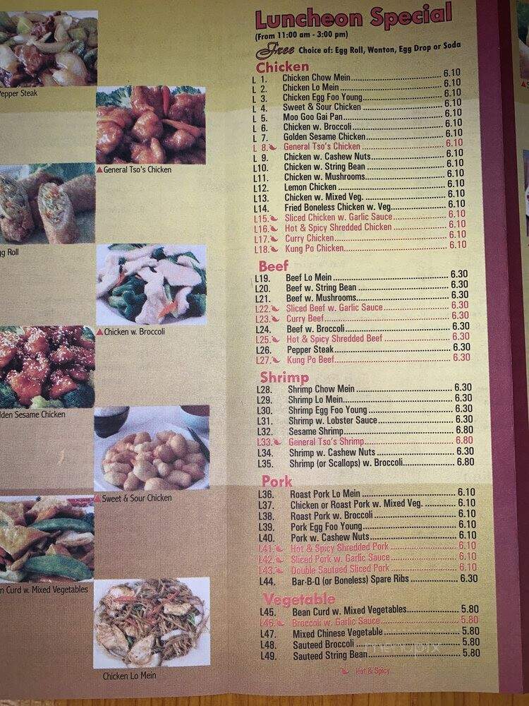 Yonh Wang Kitchen - East Islip, NY menu_pic