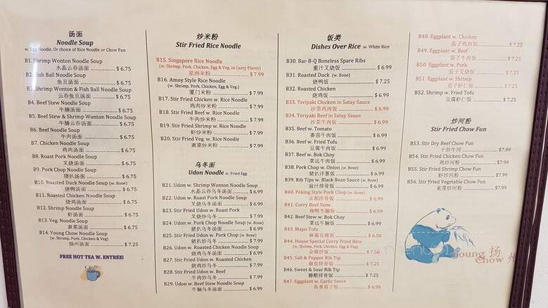 Young Chow - Buffalo, NY menu_pic