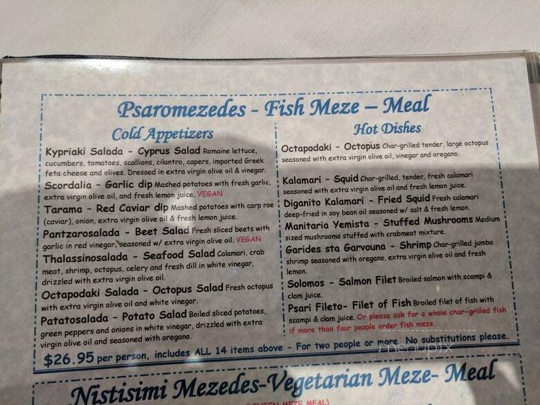Zenon Restaurant - Astoria, NY