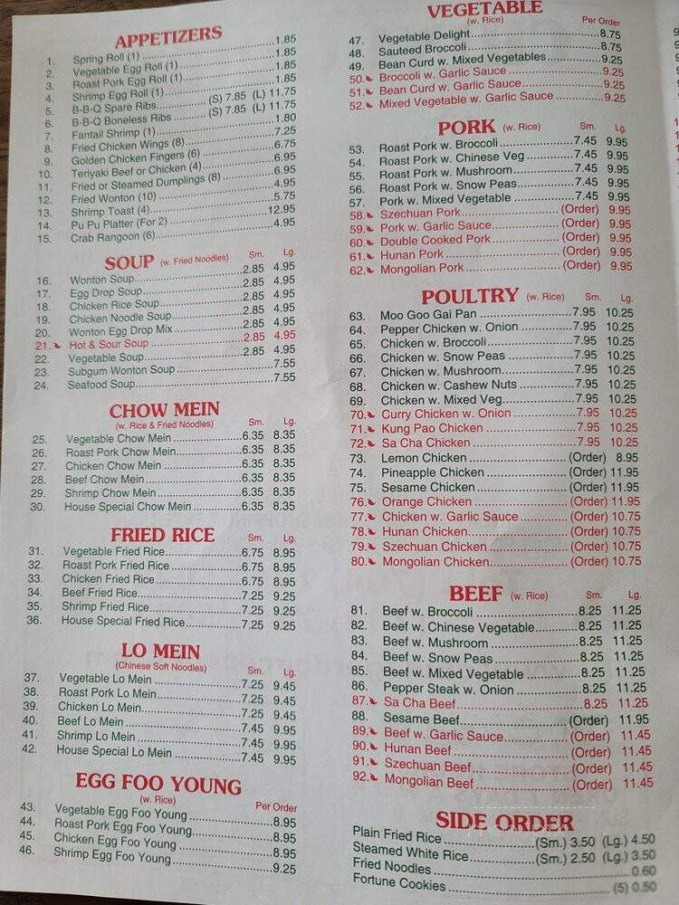 China Garden - Concord, NC menu_pic