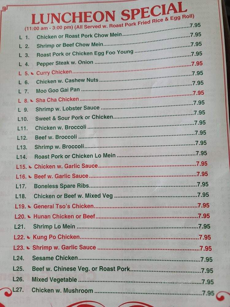China Garden - Concord, NC menu_pic