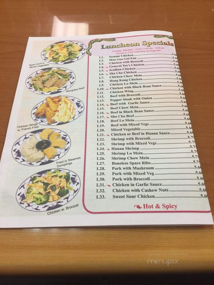 Fushing Chinese Restaurant - Harrisburg, NC