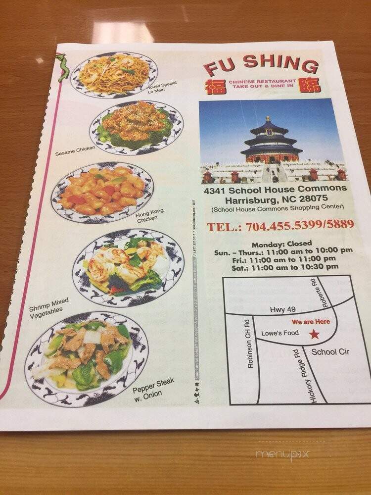 Fushing Chinese Restaurant - Harrisburg, NC