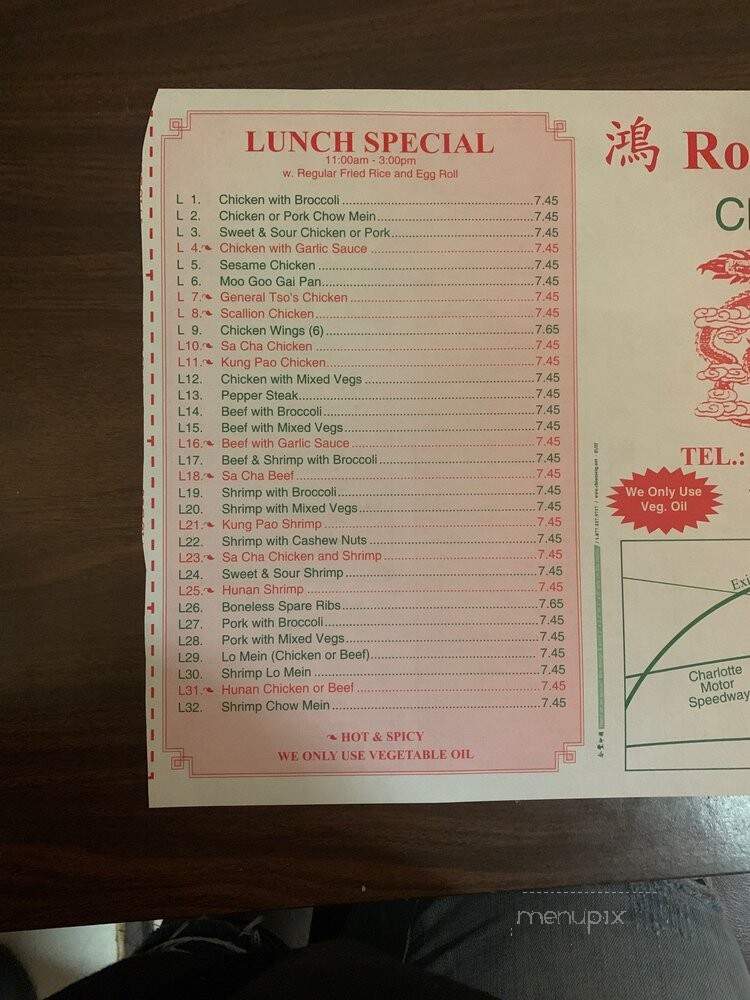 Royal Dragon - Concord, NC menu_pic