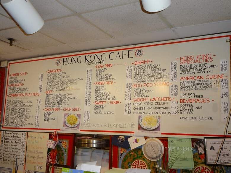 Hong Kong Cafe - Hickory, NC menu_pic