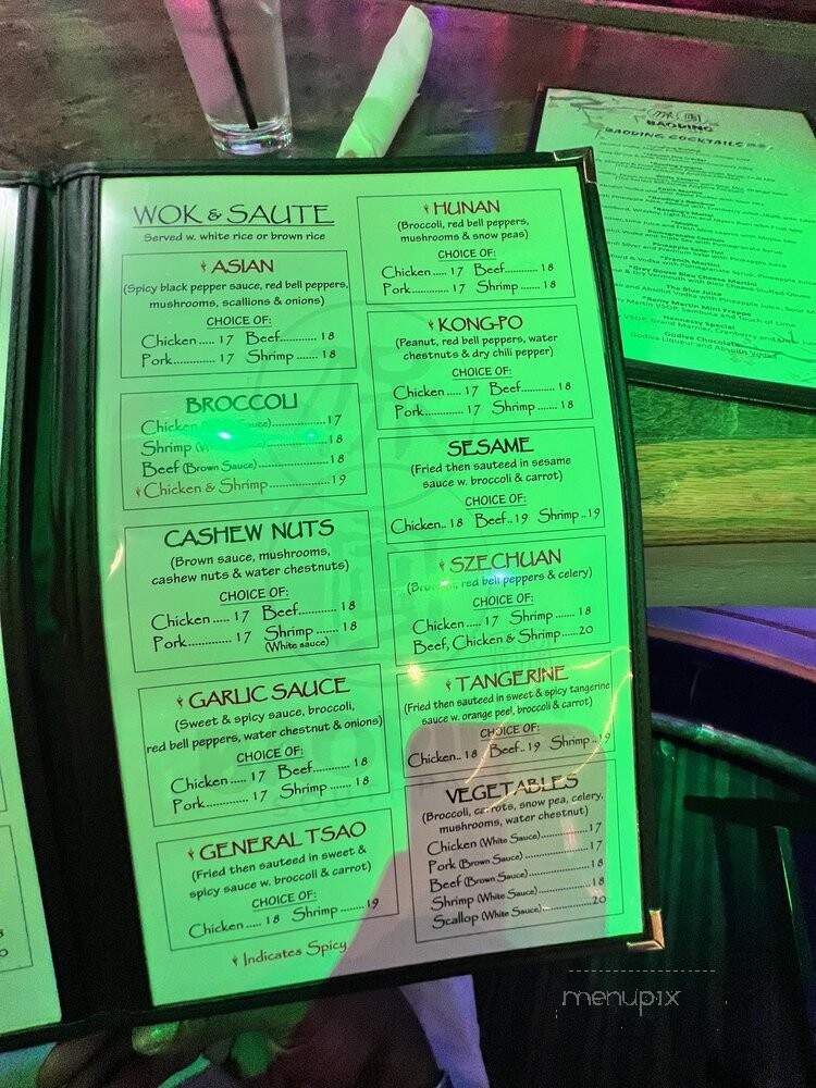 Baoding - Charlotte, NC menu_pic
