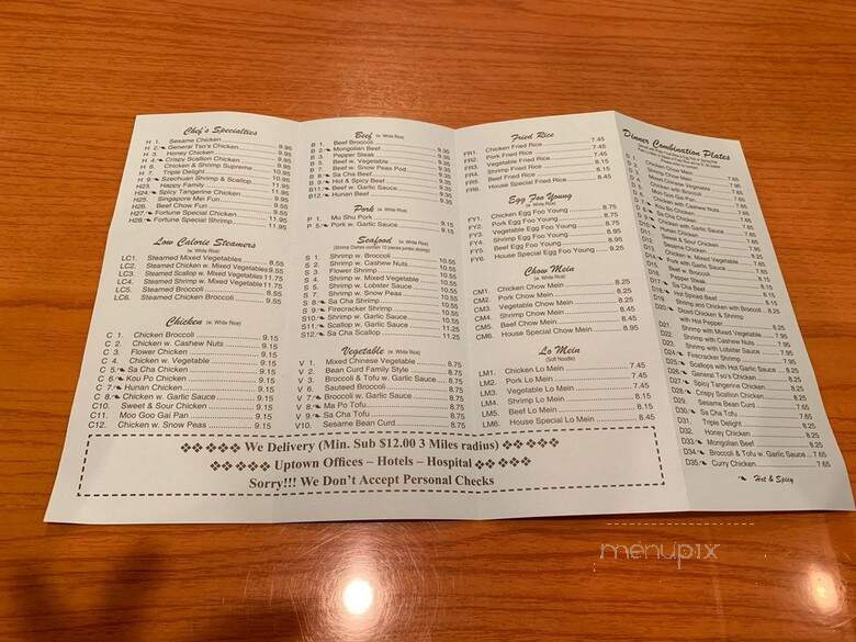 Fortune Cookie Chinese Restaurant - Charlotte, NC menu_pic