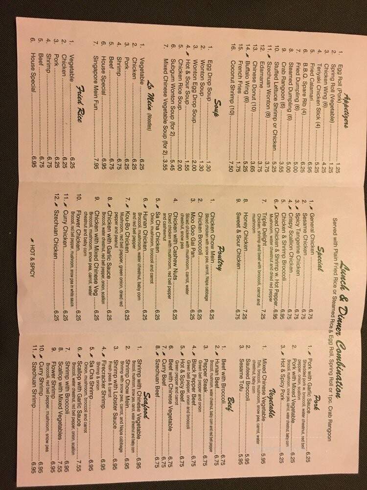 Fortune Cookie II - Charlotte, NC menu_pic