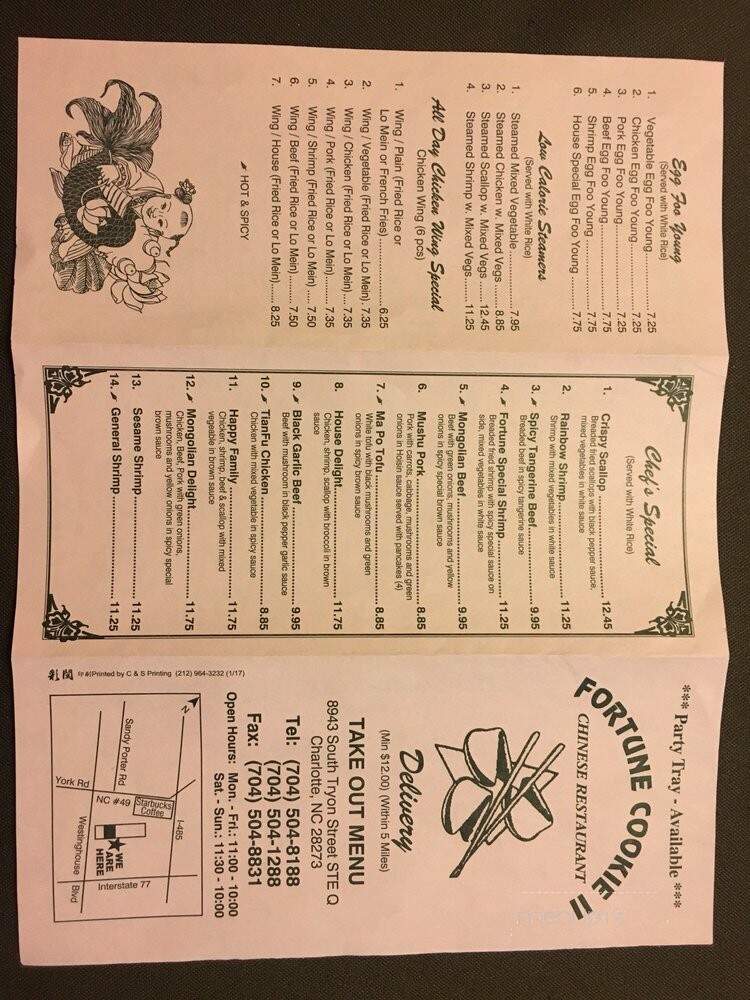 Fortune Cookie II - Charlotte, NC menu_pic