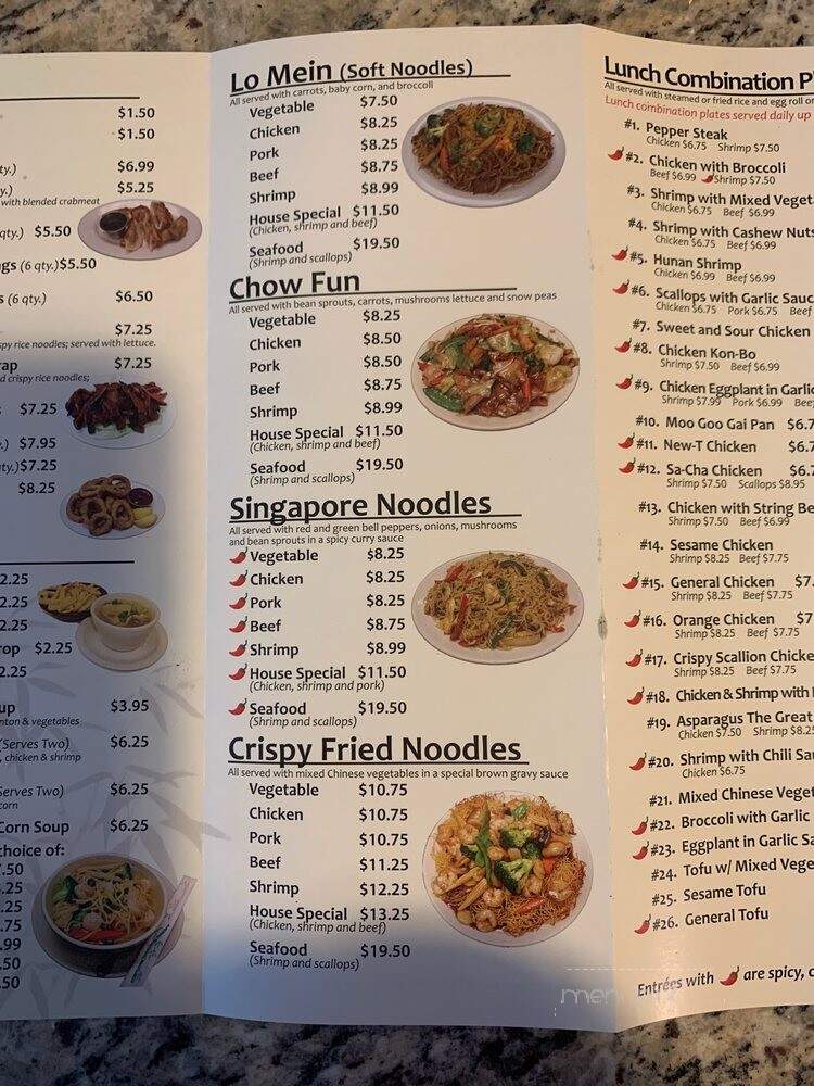 House Of Leng - Charlotte, NC menu_pic