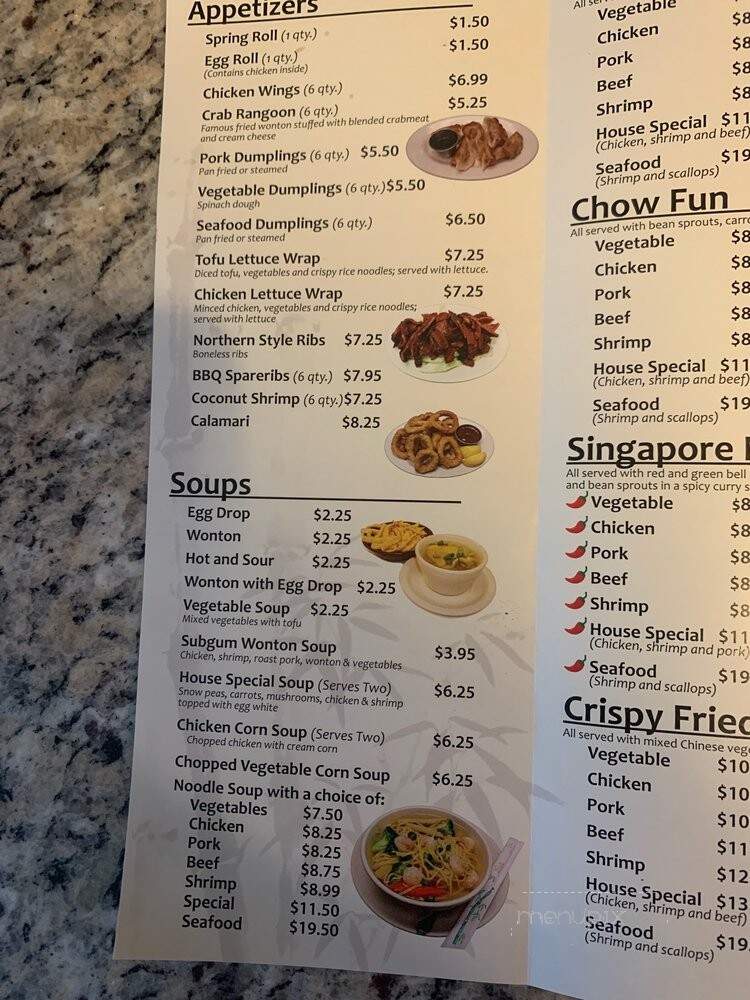 House Of Leng - Charlotte, NC menu_pic