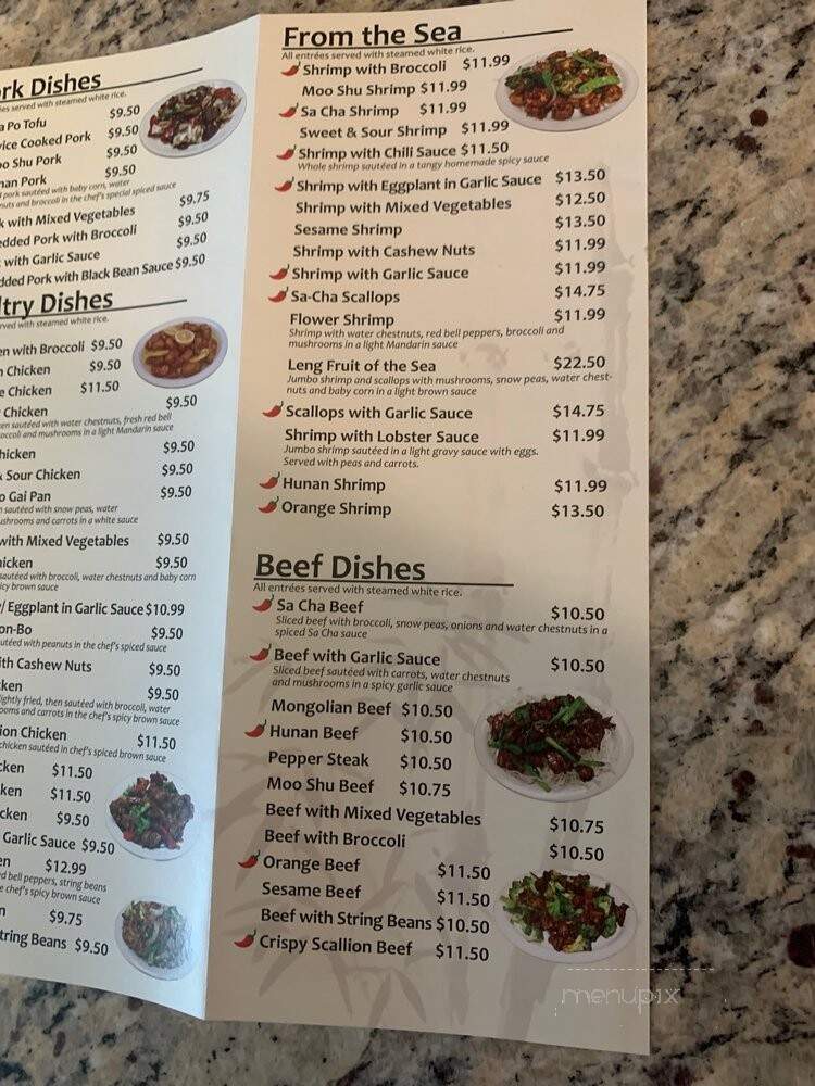 House Of Leng - Charlotte, NC menu_pic