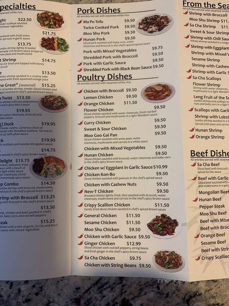 House Of Leng - Charlotte, NC menu_pic