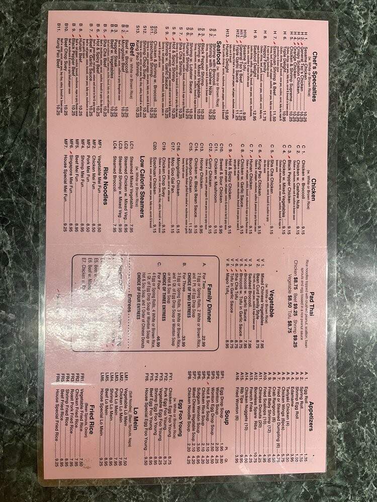 Hunan Express Chinese Restaurant - Charlotte, NC menu_pic