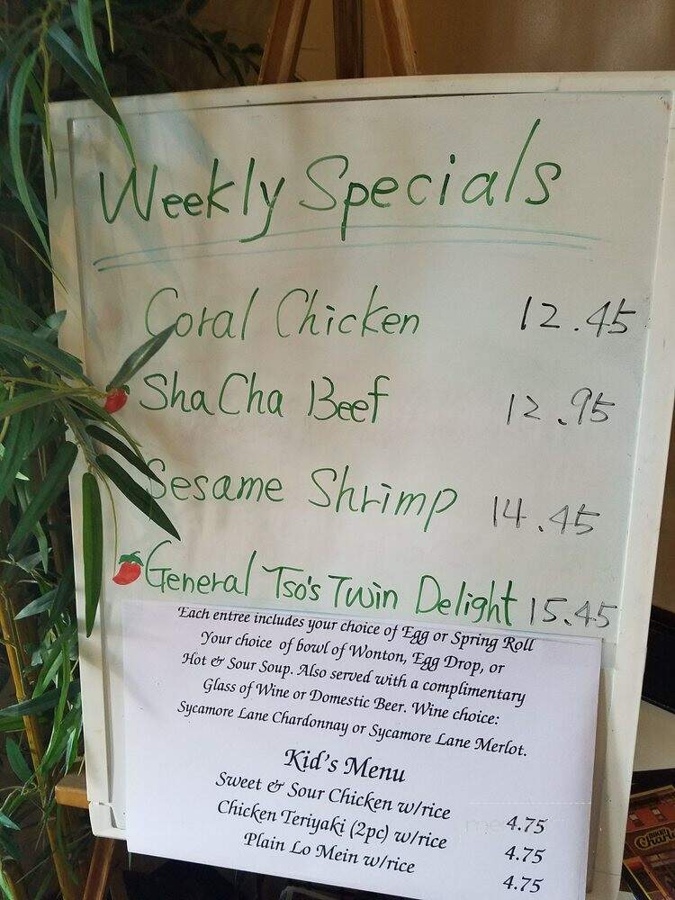 Hunan Park - Charlotte, NC menu_pic
