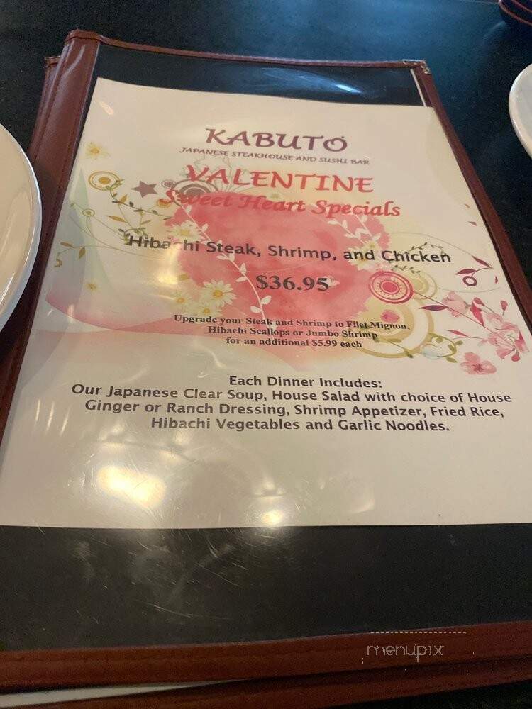 Kabuto Japanese Steakhouse - Charlotte, NC