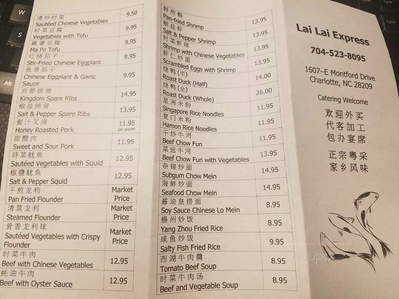 Lai Lai Express - Charlotte, NC menu_pic
