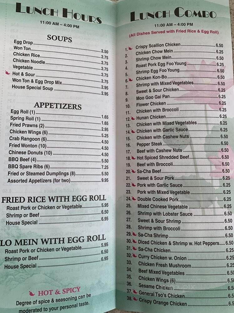 Lotus Chinese Cuisine II - Charlotte, NC menu_pic