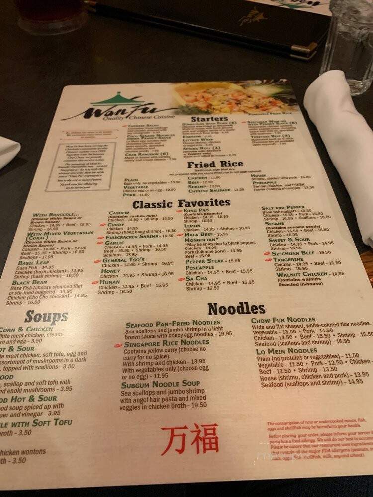 Wan-Fu - Charlotte, NC menu_pic