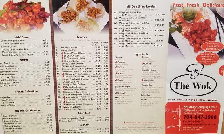 Wok - Charlotte, NC menu_pic