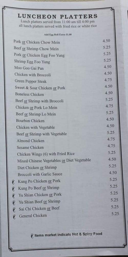 China Express - Shelby, NC menu_pic