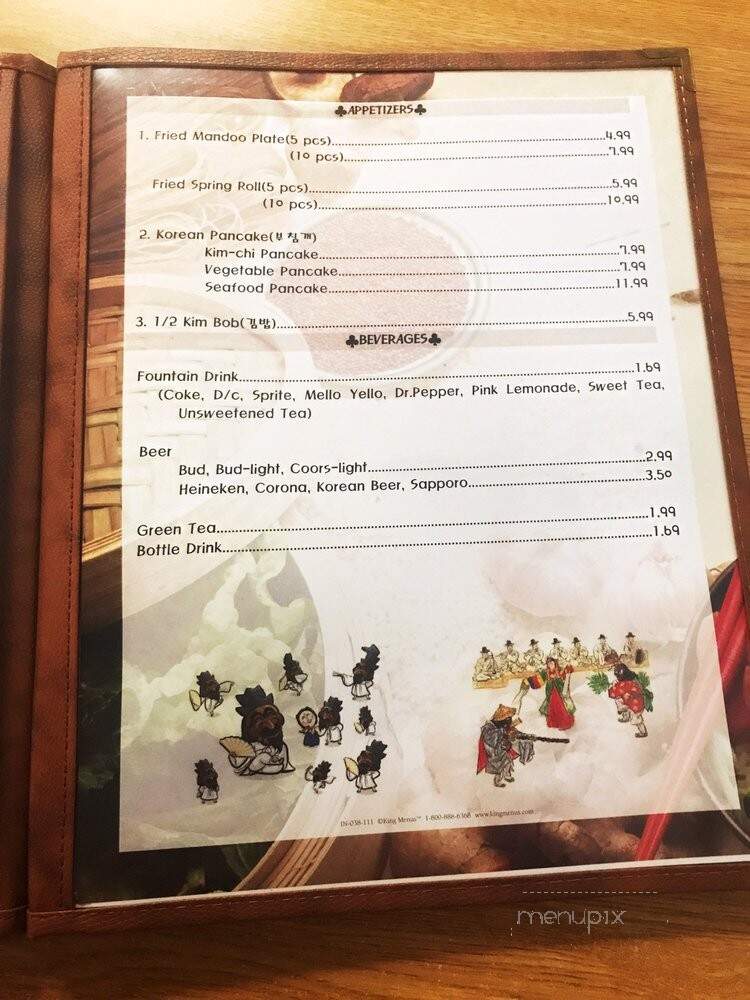 Yummy Express - Fayetteville, NC menu_pic